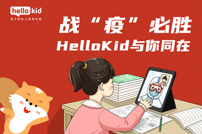 ߽͹ hellokid߿