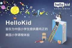 hellokidγϵôģ